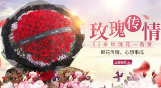 重庆渝北区石船镇鲜花速递